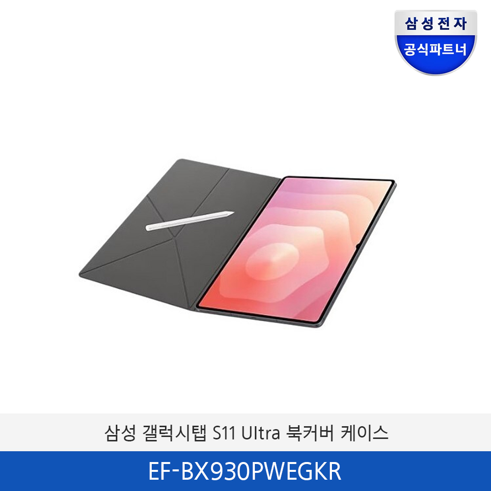 삼성 갤럭시탭 S11 Ultra 북커버 케이스 EF-BX930PWEGKR