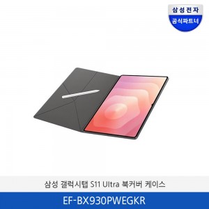 삼성 갤럭시탭 S11 Ultra 북커버 케이스 EF-BX930PWEGKR