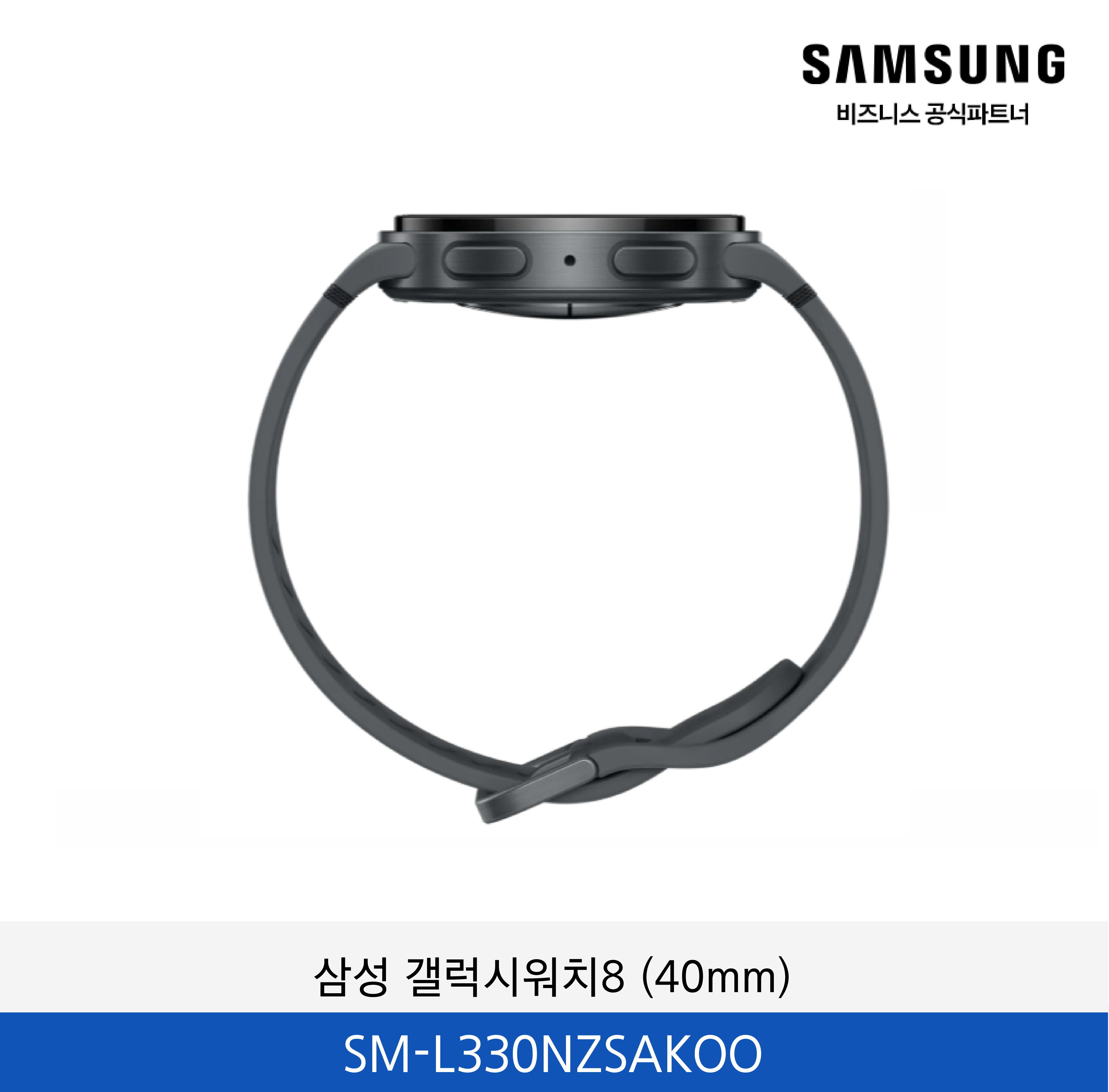 삼성 갤럭시워치8 (40mm) / SM-L320NZSAKOO