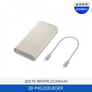 삼성 PD 배터리팩 20,000mAh EB-P4520XUEGKR
