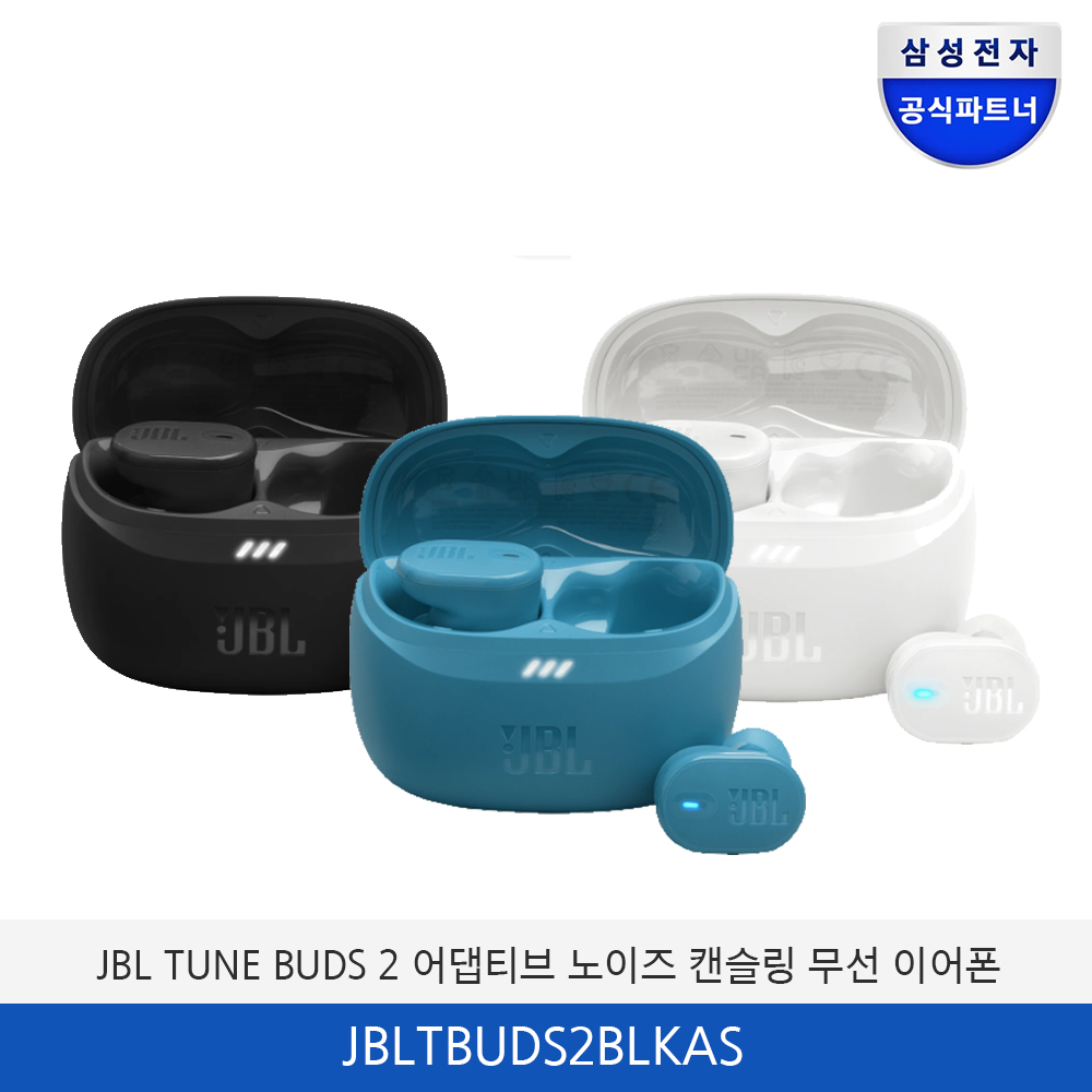 JBL TUNE BUDS 2 어댑티브 노이즈 캔슬링 무선 이어폰 JBLTBUDS2BLKAS