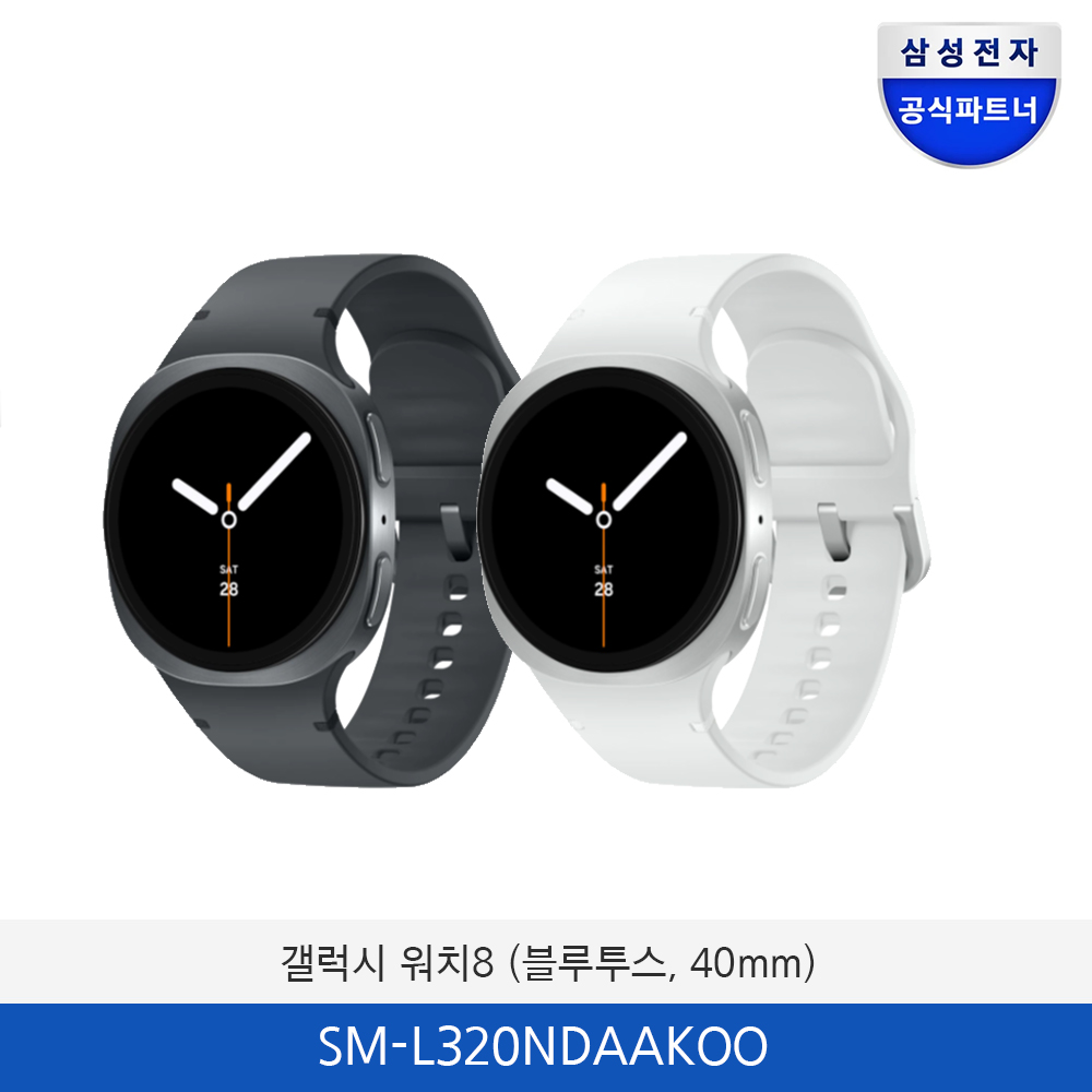 삼성 갤럭시워치8 (40mm) SM-L320NDAAKOO