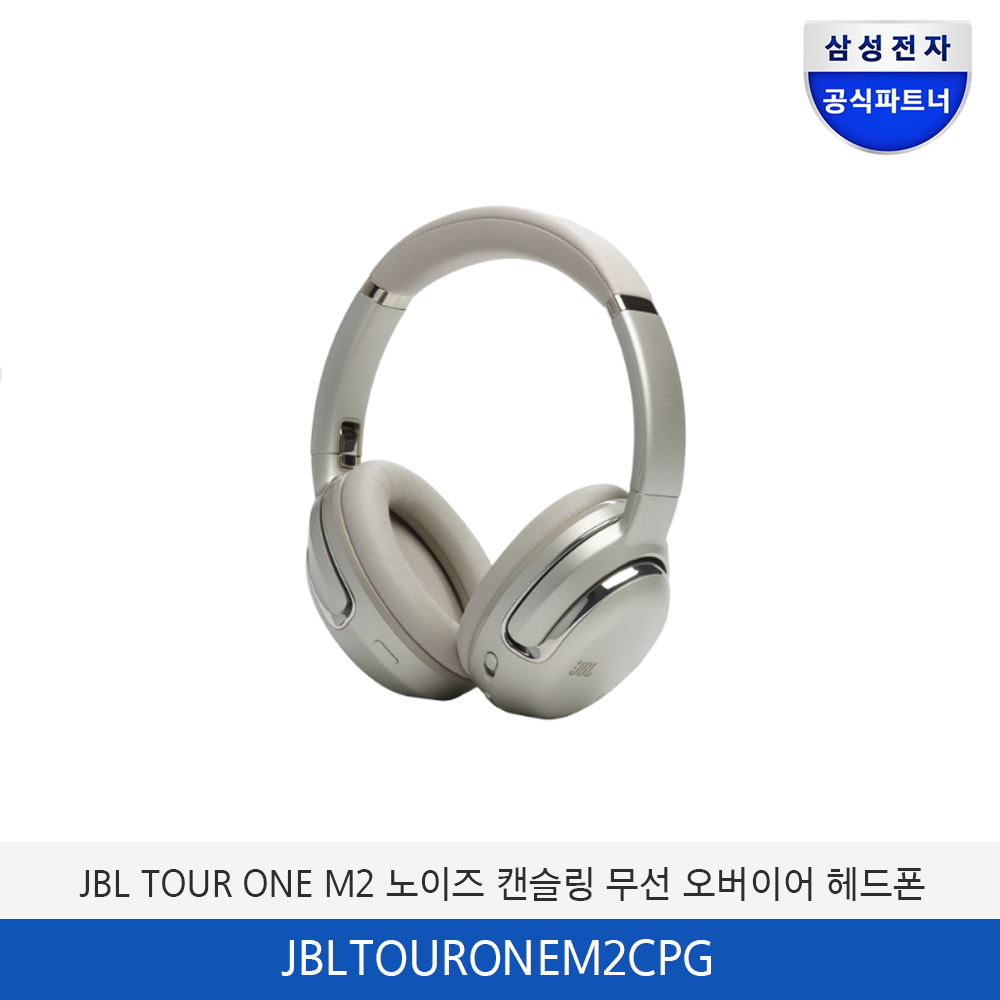 JBL TOUR ONE M2 노이즈 캔슬링 무선 오버이어 헤드폰 JBLTOURONEM2CPG