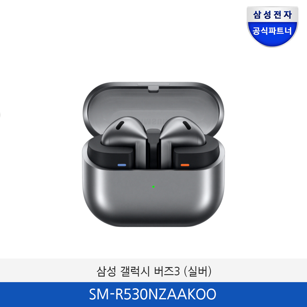 삼성 갤럭시 버즈3 (실버) SM-R530NZAAKOO