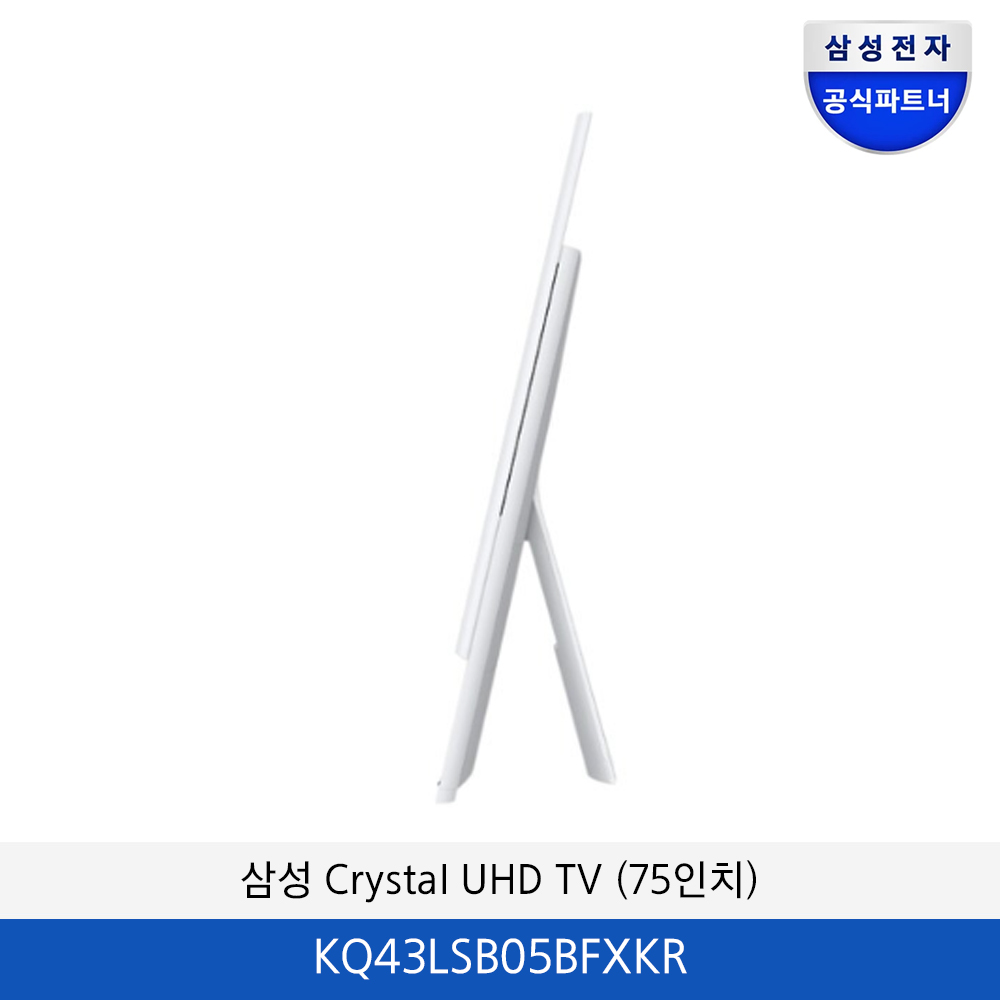 삼성 The Sero QLED 4K TV KQ43LSB05BFXKR