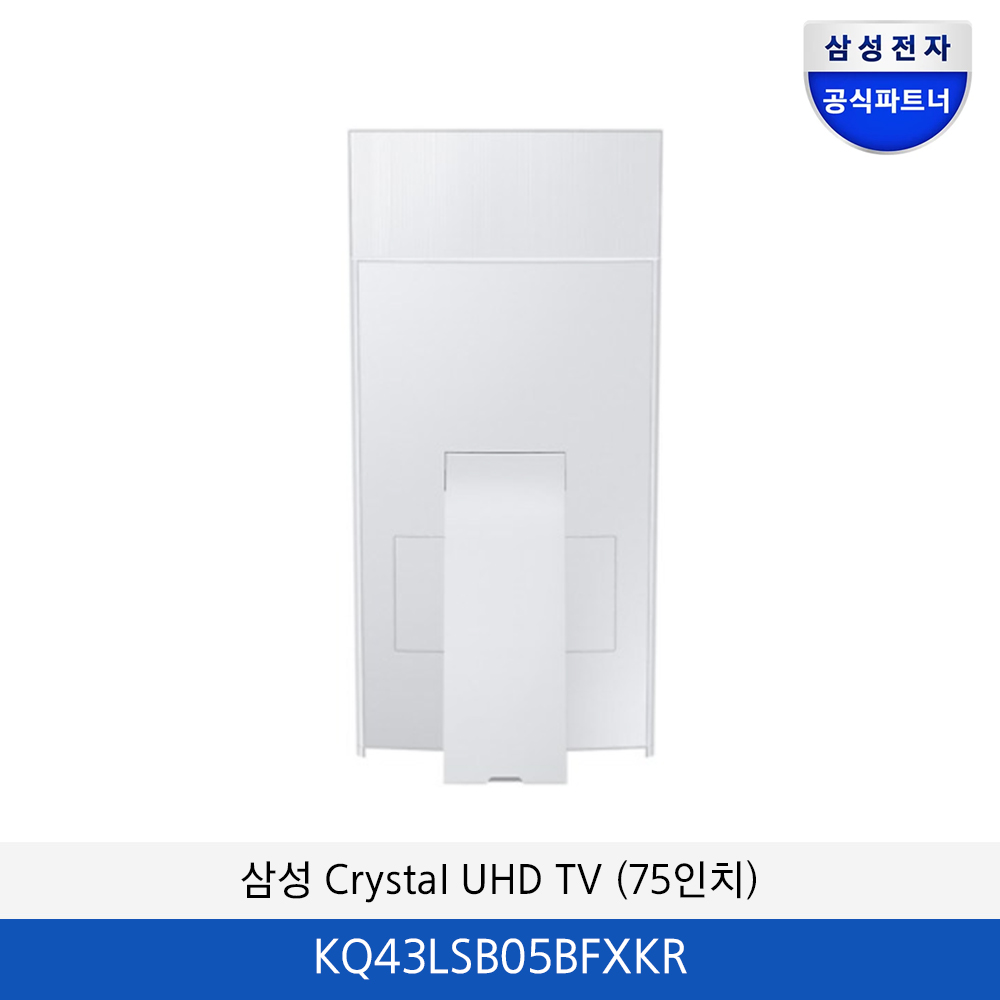 삼성 The Sero QLED 4K TV KQ43LSB05BFXKR