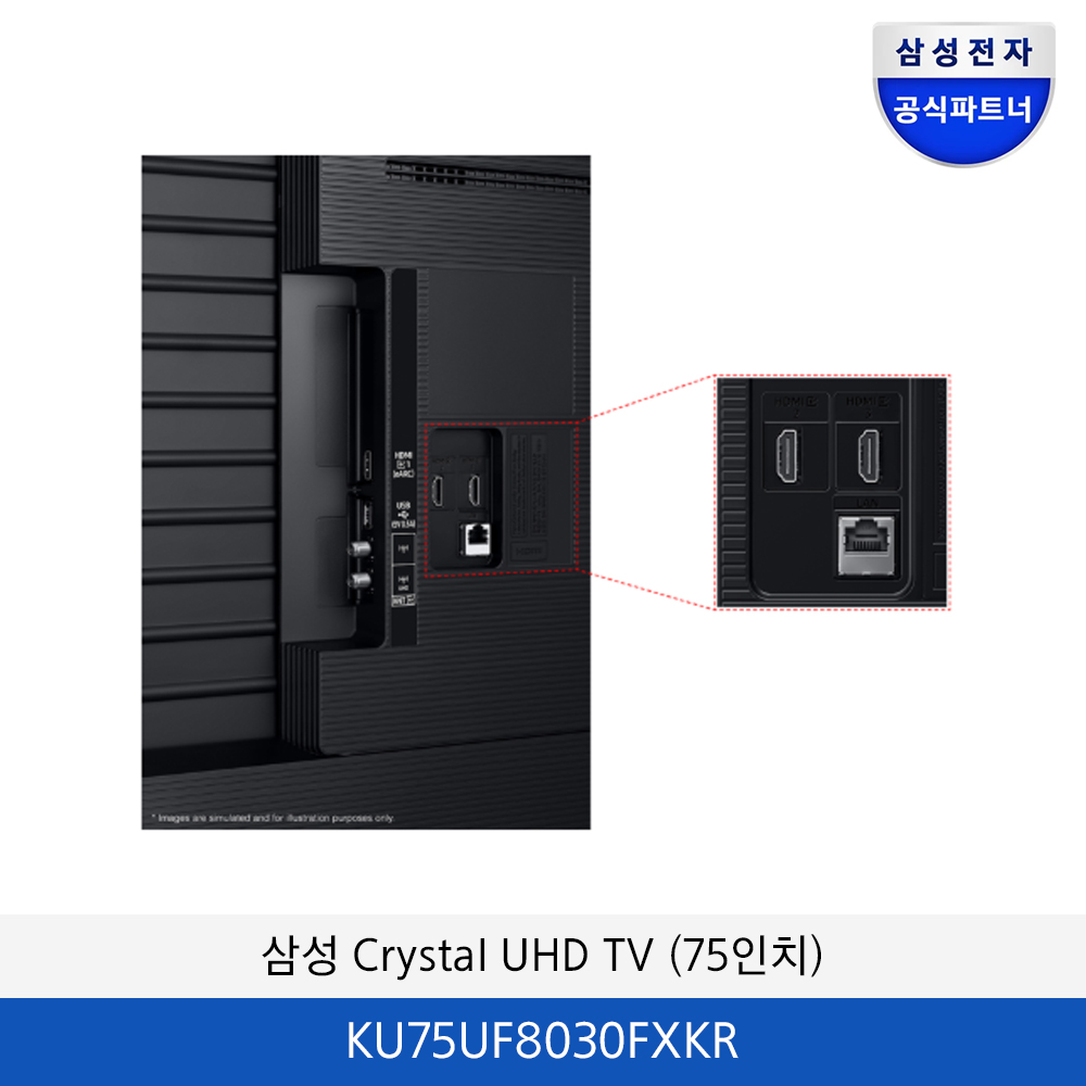 삼성 Crystal UHD TV (75인치) KU75UF8030FXKR