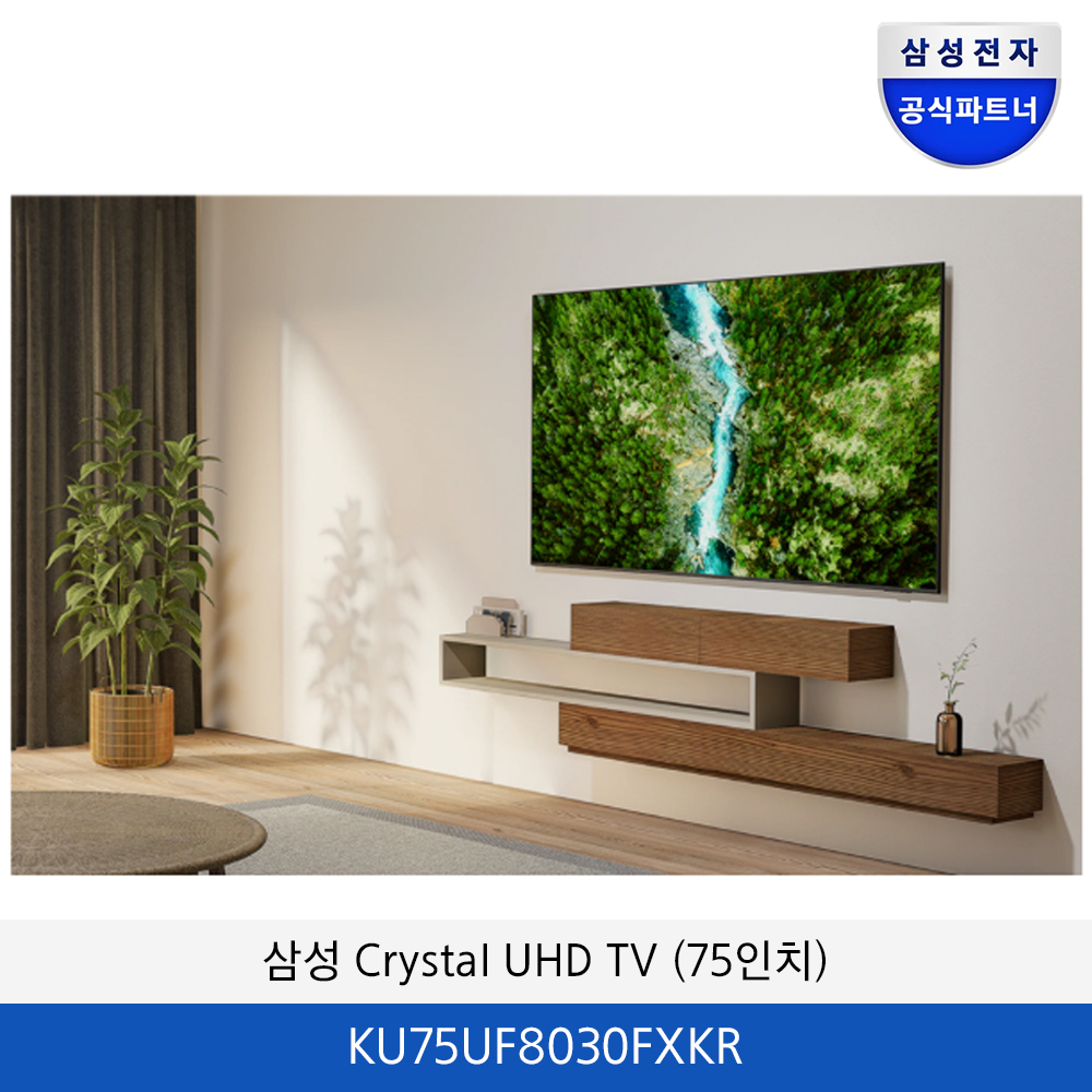 삼성 Crystal UHD TV (75인치) KU75UF8030FXKR