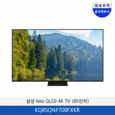 삼성 Neo QLED 4K TV (85인치) KQ85QNF70BFXKR