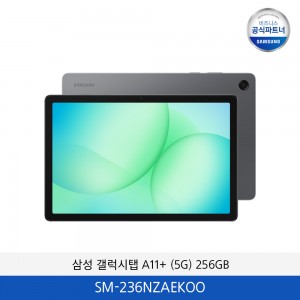 삼성 갤럭시탭 A11+ (5G) 128GB SM-X236NZAAKOO