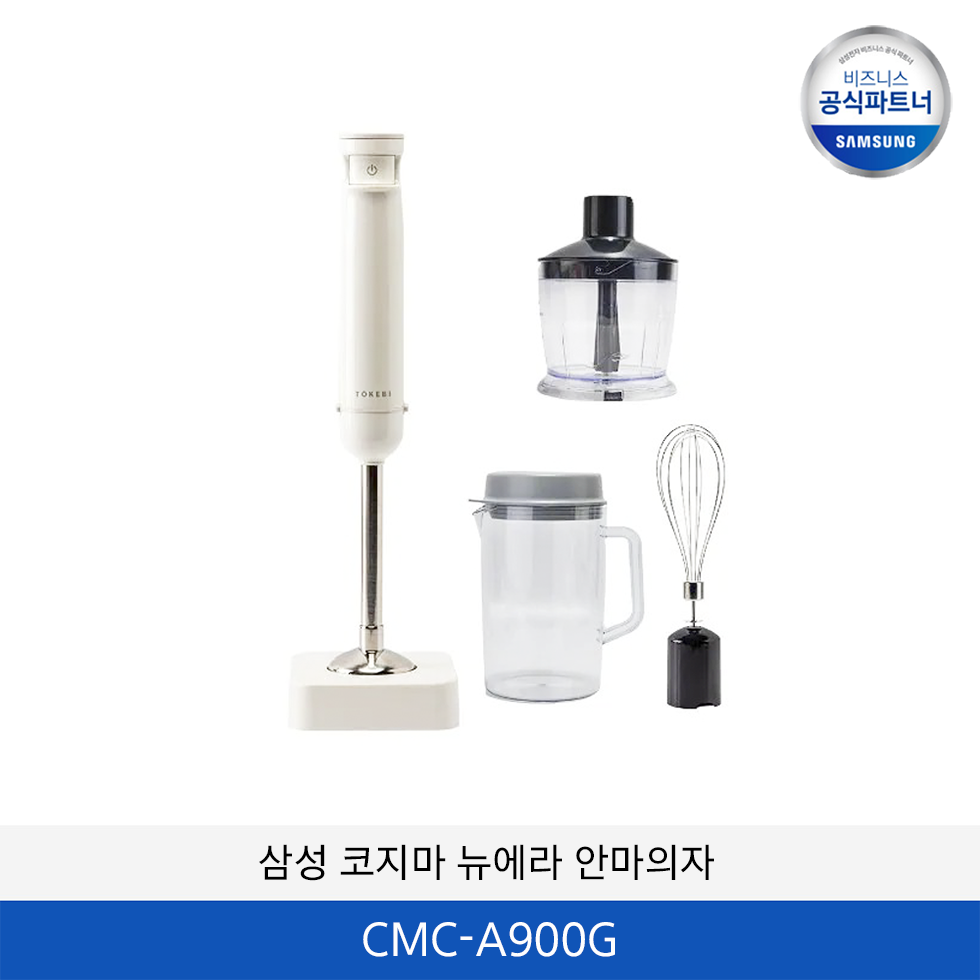 도깨비방망이 퀵앤고 무선 핸드블렌더 CHB2400W