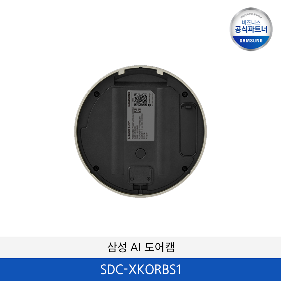 삼성 AI 도어캠 홈캠 SDC-XKORBS1