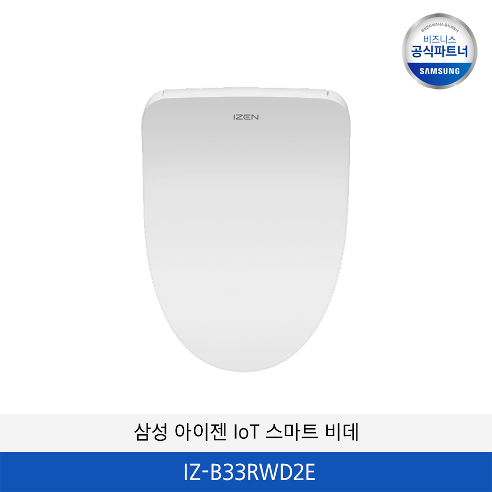 삼성 아이젠 IoT 스마트 비데 IZ-B33RWD2E