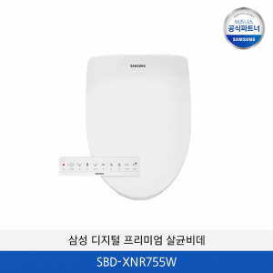 삼성 디지털 프리미엄 살균비데 SBD-XNR755W