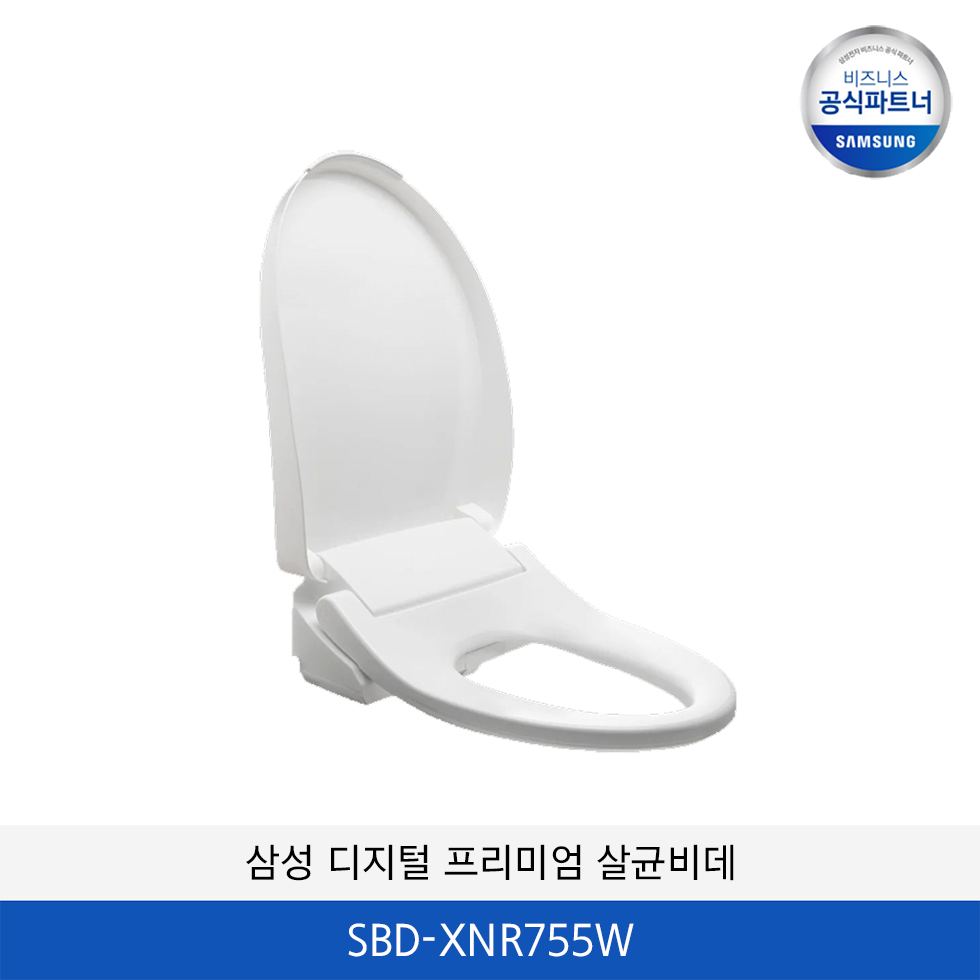 삼성 디지털 프리미엄 살균비데 SBD-XNR755W