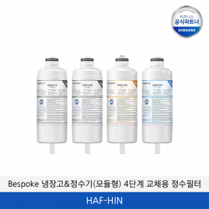 삼성 bespoke 정수기 4단계 교체용 정수필터 HAF-HIN