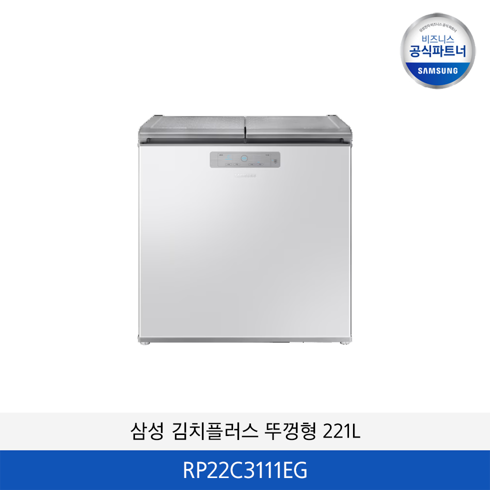 김치플러스 뚜껑형 221L  RP22C3111EG