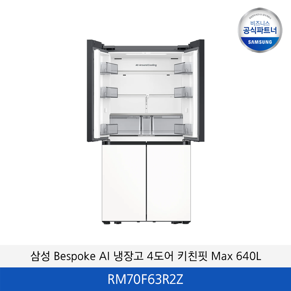 삼성 Bespoke AI 냉장고 4도어 키친핏 Max 640L RM70F63R2Z