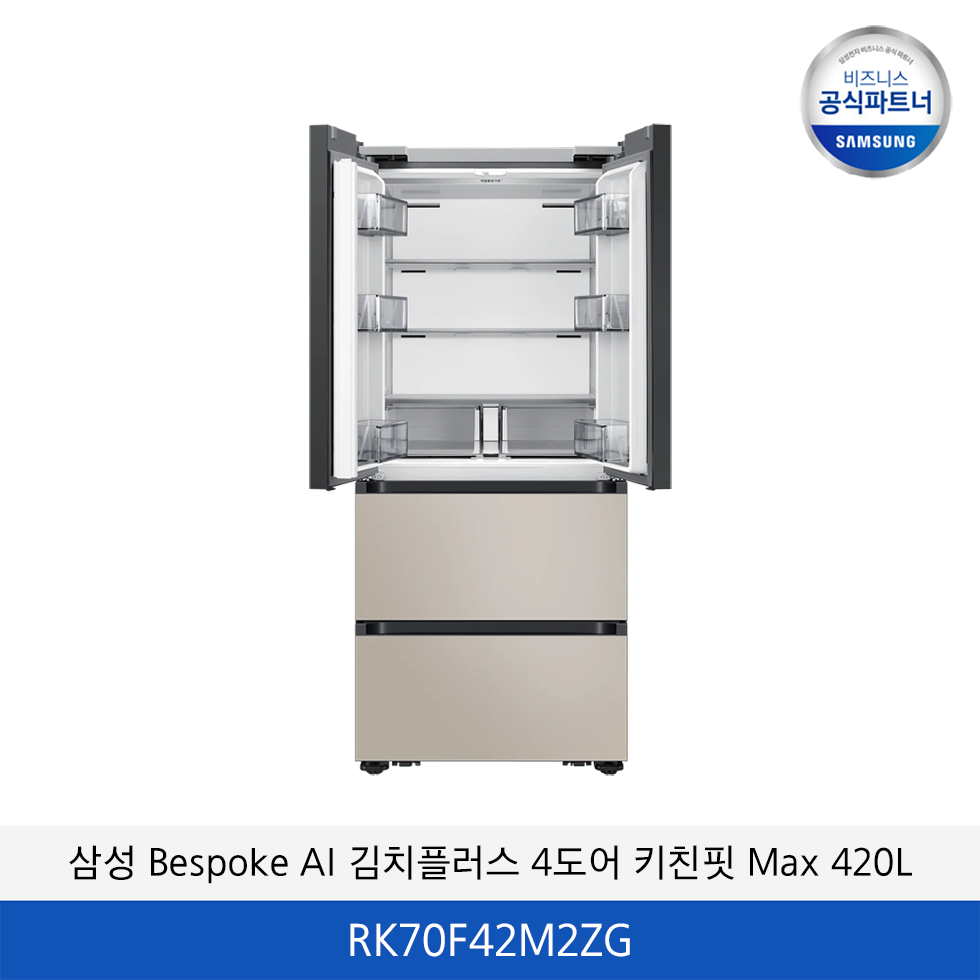 삼성 Bespoke AI 김치플러스 4도어 키친핏 Max 420L RK70F42M2ZG