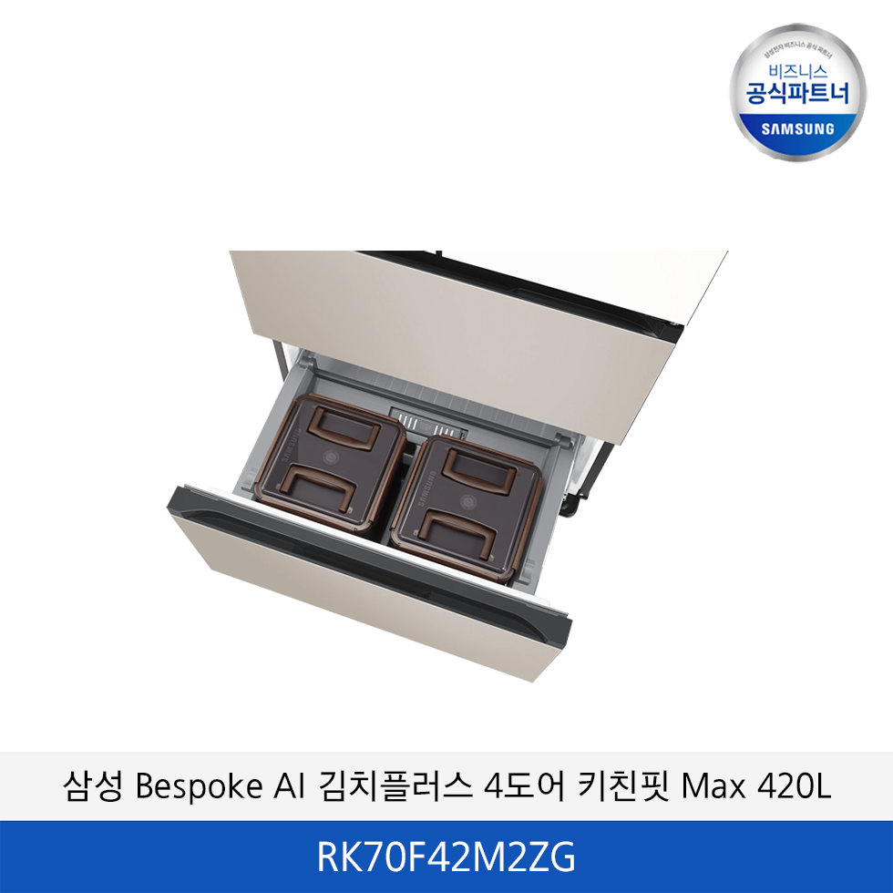 삼성 Bespoke AI 김치플러스 4도어 키친핏 Max 420L RK70F42M2ZG