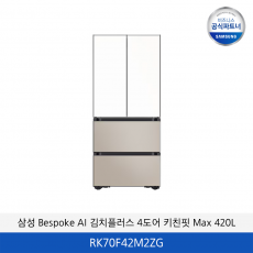 삼성 Bespoke AI 김치플러스 4도어 키친핏 Max 420L RK70F42M2ZG