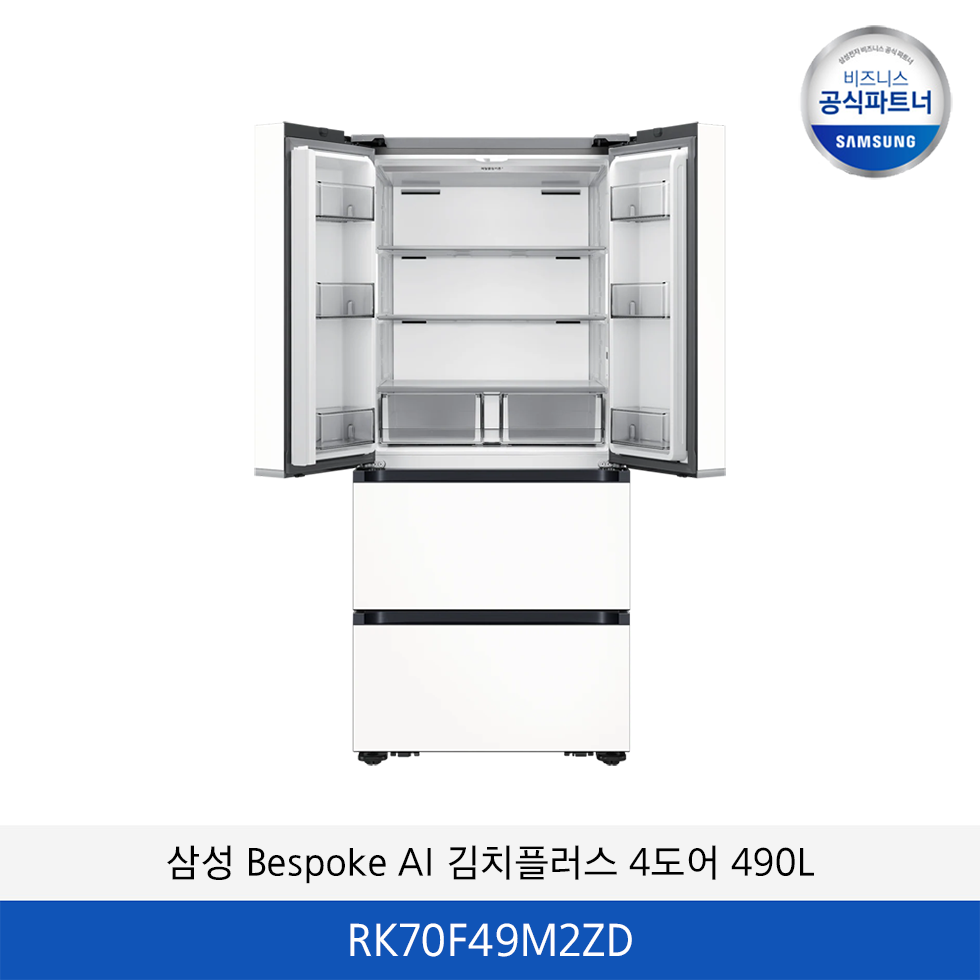 삼성 Bespoke AI 김치플러스 4도어 490L RK70F49M2ZD