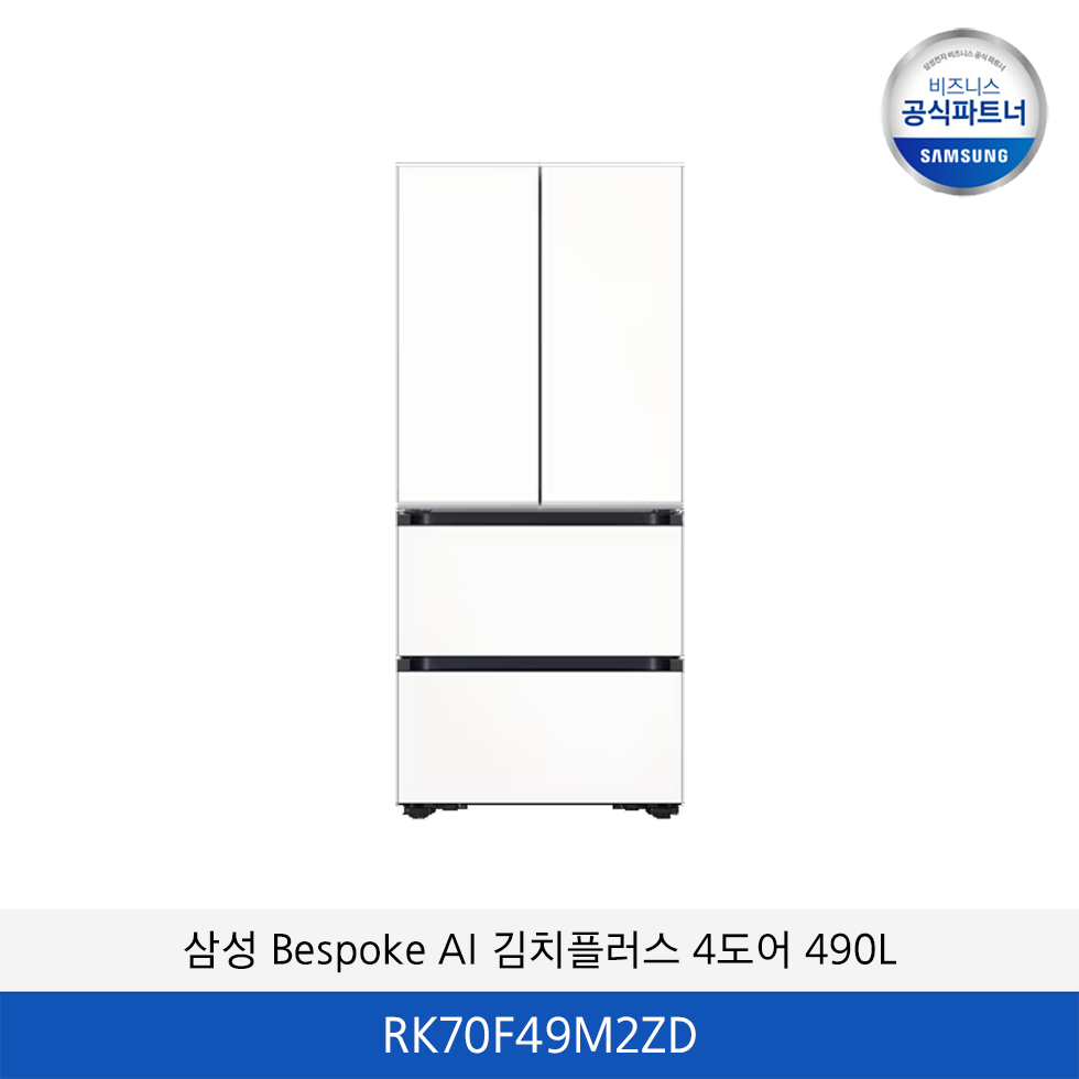 삼성 Bespoke AI 김치플러스 4도어 490L RK70F49M2ZD