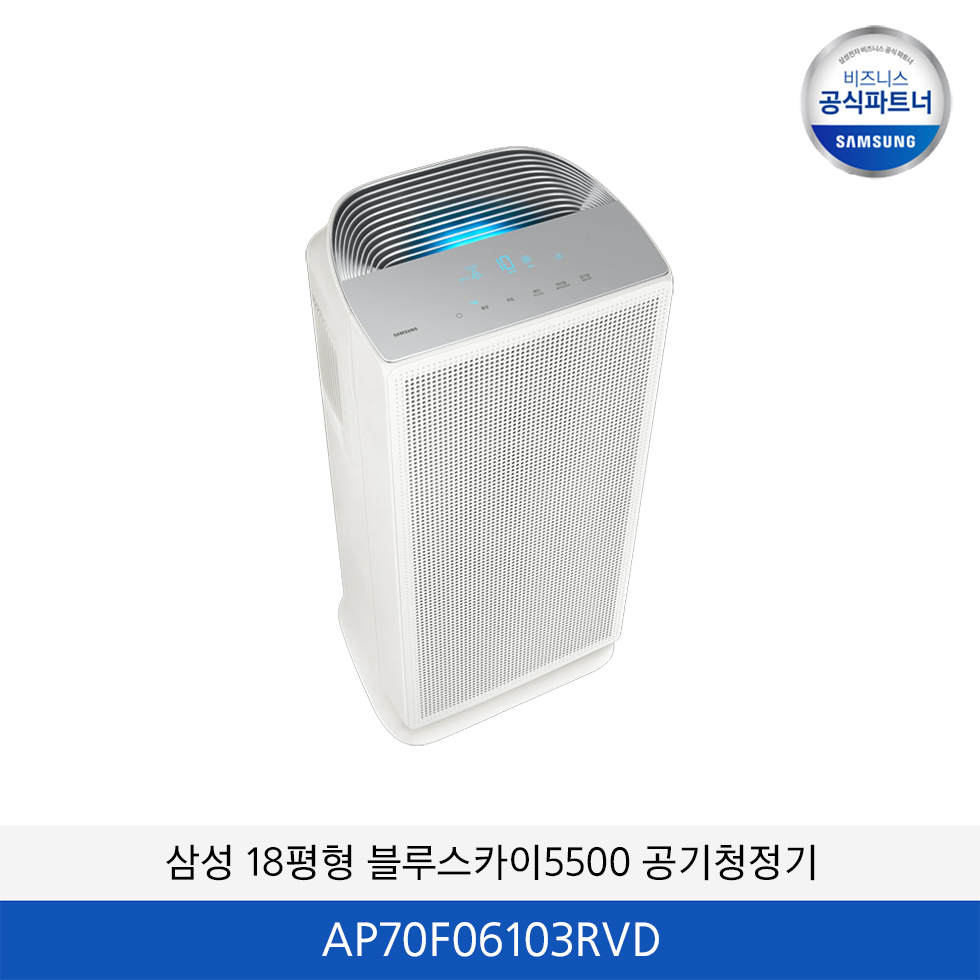삼성 18평형 블루스카이 5500 AP70F06103RVD