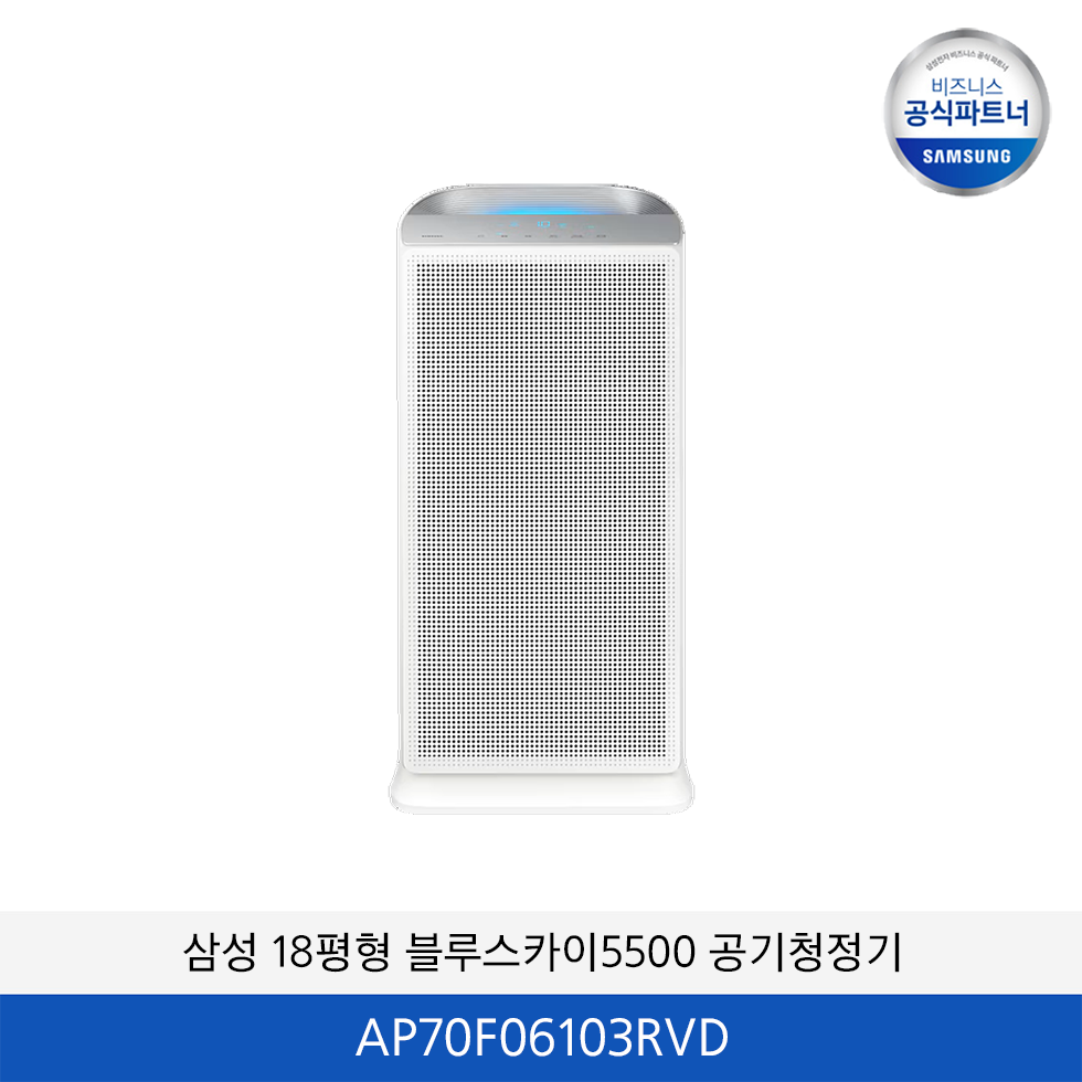 삼성 18평형 블루스카이 5500 AP70F06103RVD