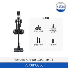 삼성 제트 핏 물걸레 브러시 패키지 VS70H18GVG