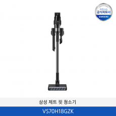 삼성 제트 핏 청소기 VS70H18GZK