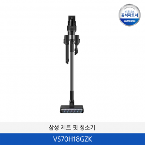 삼성 제트 핏 청소기 VS70H18GZK