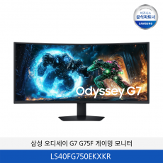 삼성 오디세이 G7 G75F 게이밍 모니터 (40인치) LS40FG750EKXKR