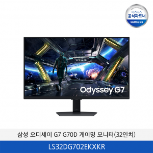 삼성 오디세이 G7 G70D 4K 게이밍 모니터 (32인치) LS32DG702EKXKR