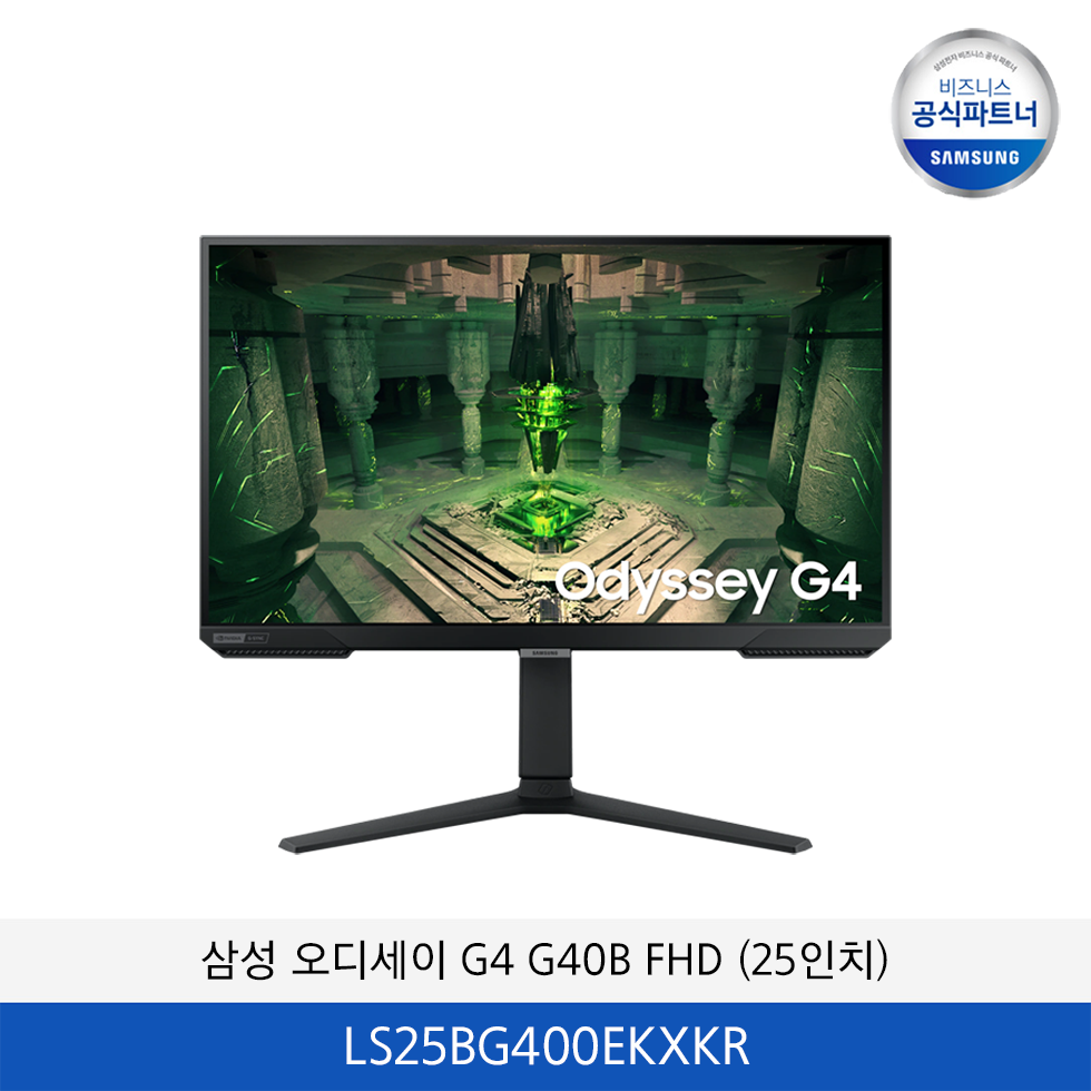 삼성 오디세이 G4 G40B FHD 게이밍 모니터 (25인치) LS25BG400EKXKR