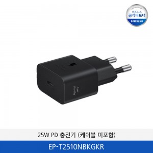 삼성 25W PD 충전기 (케이블 미포함) EP-T2510NBKGKR