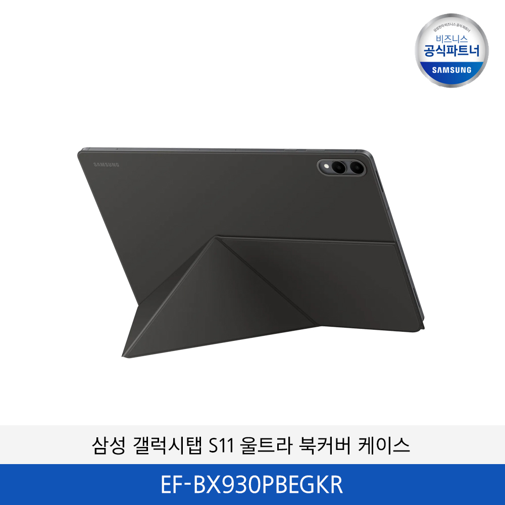삼성 갤릭서탭S11 울트라 북커버 케이스 EF-BX930PBEGKR