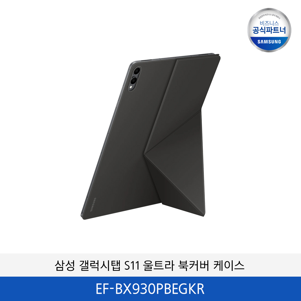 삼성 갤릭서탭S11 울트라 북커버 케이스 EF-BX930PBEGKR