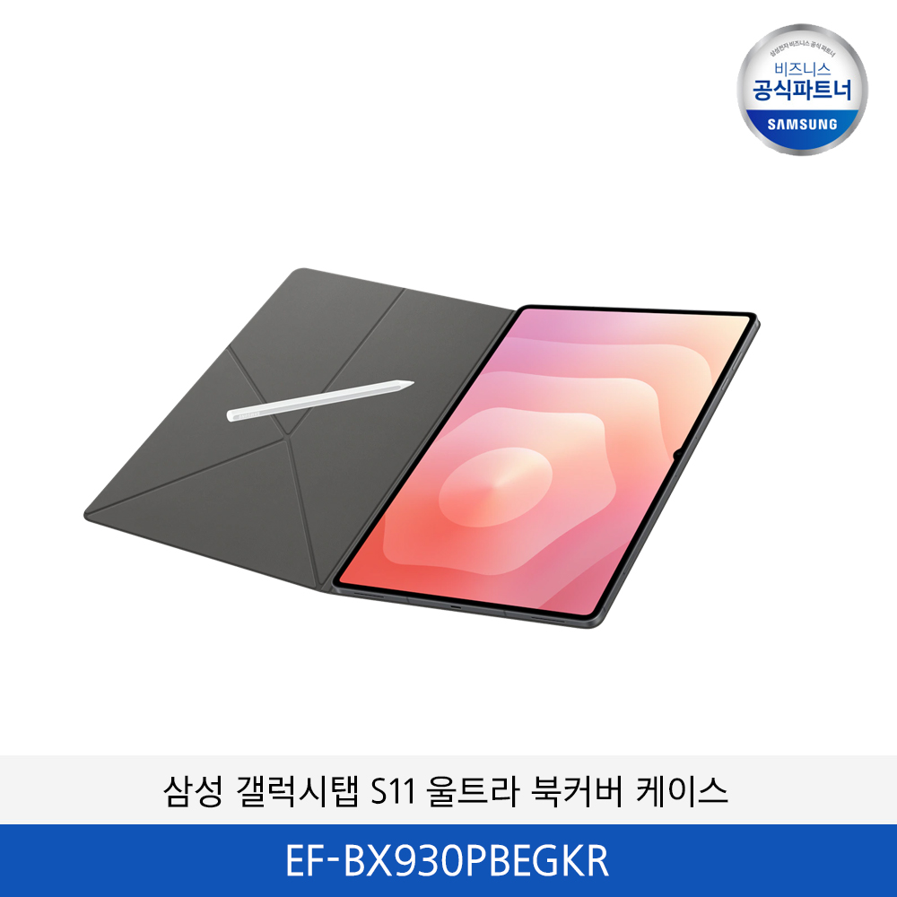 삼성 갤릭서탭S11 울트라 북커버 케이스 EF-BX930PBEGKR