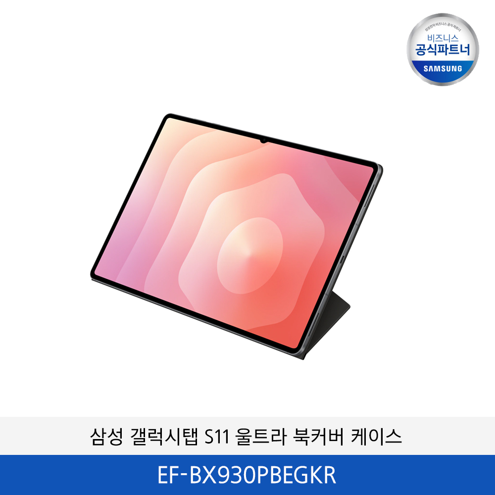 삼성 갤릭서탭S11 울트라 북커버 케이스 EF-BX930PBEGKR