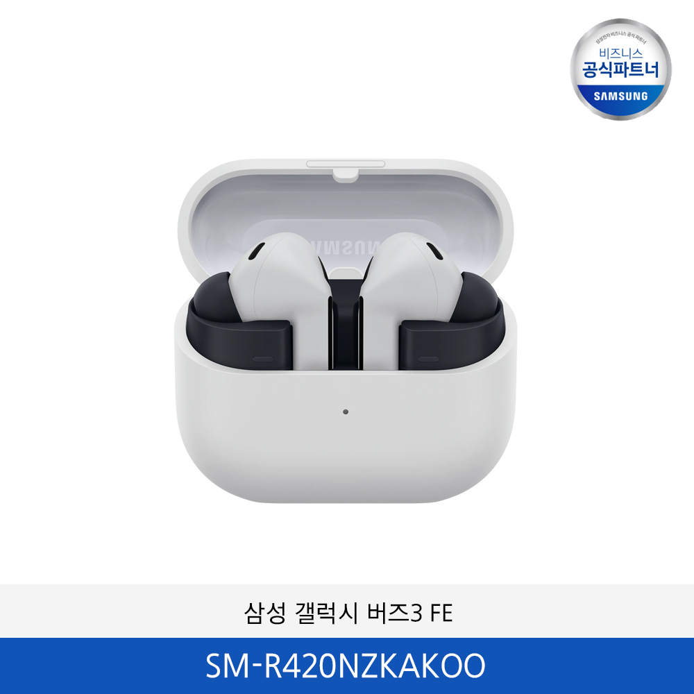 삼성 갤럭시 버즈3 FE SM-R420NZKAKOO