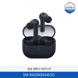 삼성 갤럭시 버즈3 FE SM-R420NZKAKOO