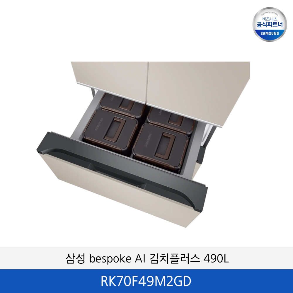 삼성 Bespoke AI 김치플러스 4도어 (490L) RK70F49M2GD
