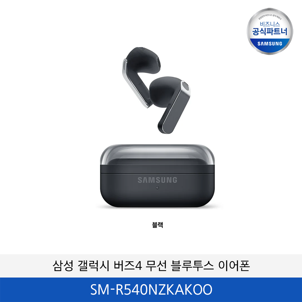 삼성 갤럭시 버즈4 무선 블루투스 이어폰 SM-R540NZKAKOO