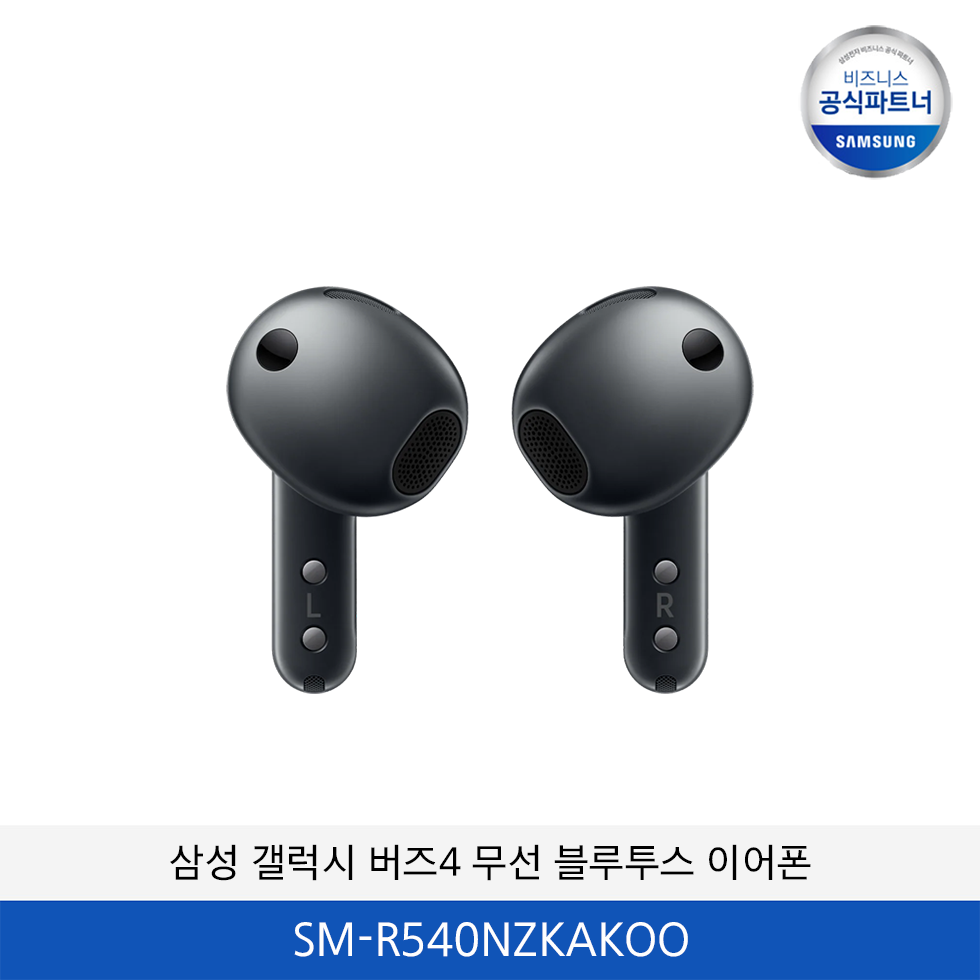 삼성 갤럭시 버즈4 무선 블루투스 이어폰 SM-R540NZKAKOO