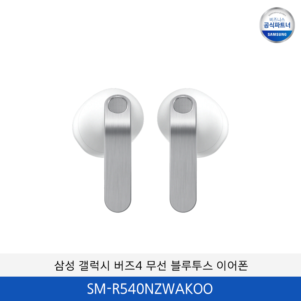 삼성 갤럭시 버즈4 무선 블루투스 이어폰 SM-R540NZWAKOO