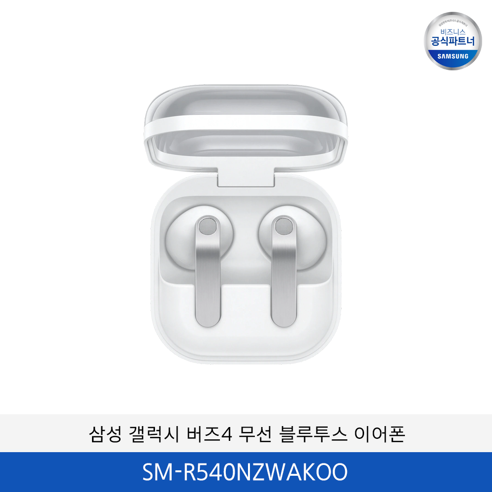 삼성 갤럭시 버즈4 무선 블루투스 이어폰 SM-R540NZWAKOO