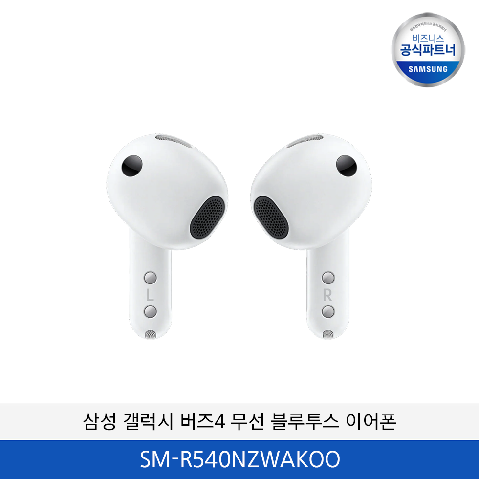 삼성 갤럭시 버즈4 무선 블루투스 이어폰 SM-R540NZWAKOO