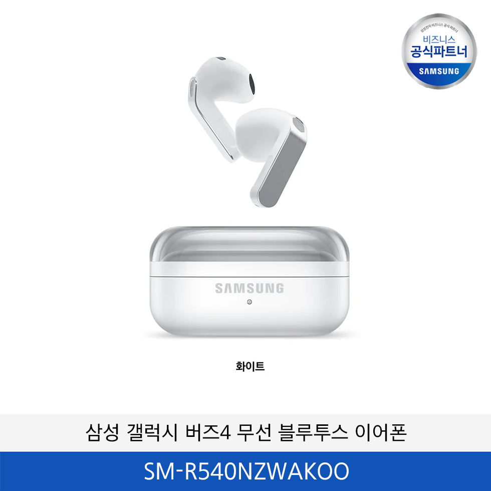 삼성 갤럭시 버즈4 무선 블루투스 이어폰 SM-R540NZWAKOO