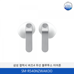 삼성 갤럭시 버즈4 무선 블루투스 이어폰 SM-R540NZWAKOO